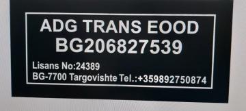 ADG TRANS - EOOD